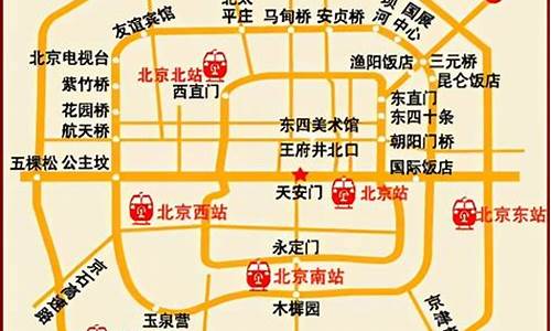 北京旅游攻略路线图_北京旅游攻略路线图手抄报