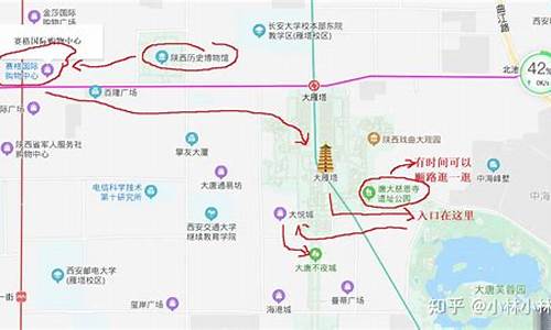 西安旅游路线图及攻略最新_西安旅游路线图及攻略最新版