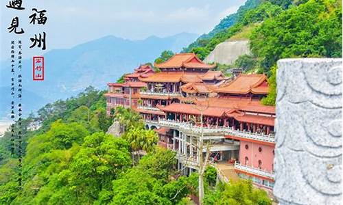 福建旅游攻略景点必去_福建旅游攻略景点必去的地方