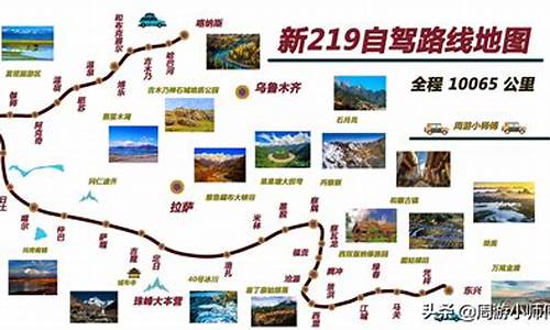 新疆自驾旅游攻略_新疆自驾旅游攻略路线最佳路线