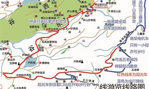 庐山旅游路线图2023最新消息